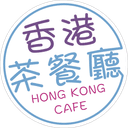 香港茶餐廳 Logo